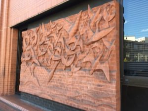 Bristol Eye Hospital