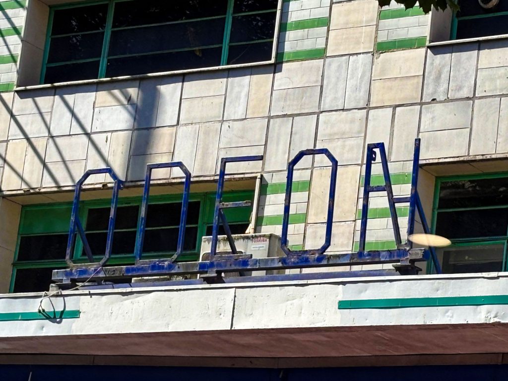 Odeon Bristol Reopening as Nightclub